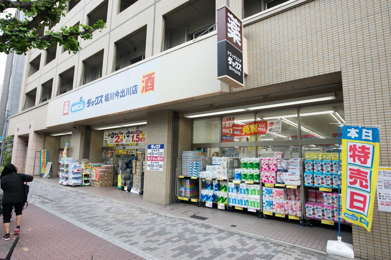 Stay Sakura Kyoto Nishijin Екстер'єр фото