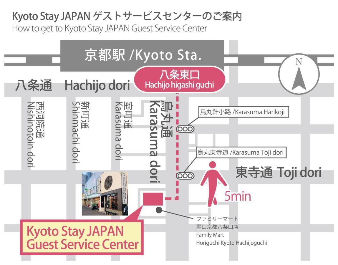 Stay Sakura Kyoto Nishijin Екстер'єр фото